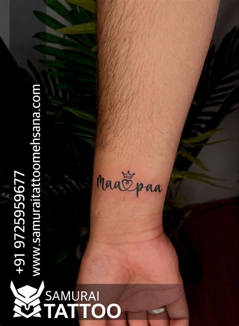 Details More Than 73 Papa Tattoo On Wrist Thtantai2