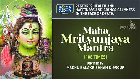 Maha Mrityunjaya Mantra Times Madhu Balakrishnan Group Youtube