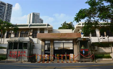 Chinese Embassy Manila