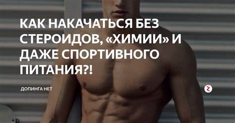 Можно ли накачаться с помощью гейнера