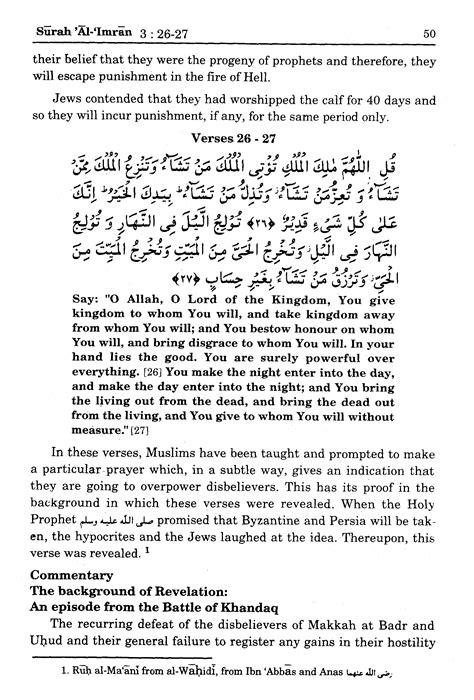 Surah Al Iimran 326 27 Maariful Quran Maarif Ul Quran Quran