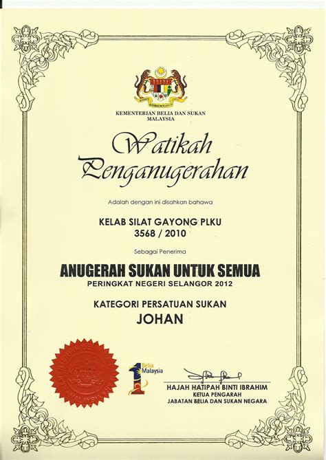 Contoh sijil penghargaan ajk kelab for more information and source, see on this link : Kelab Silat Gayong PLKU: Anugerah Sukan Untuk Semua (ASUS ...