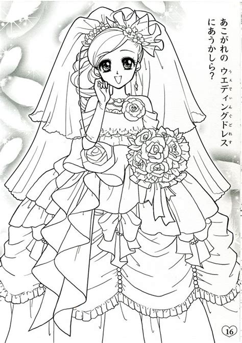 Japanese Shoujo Coloring Book 2 Mama Mia Picasa Web Albums
