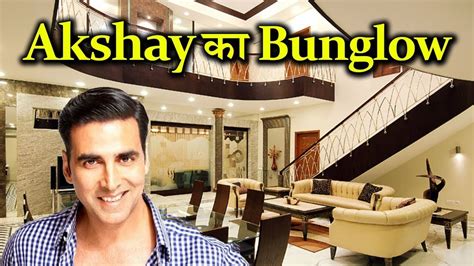 Akshay Kumar के Luxury House को देखकर आपके होश उड़ जाएंगे देखिए Inside