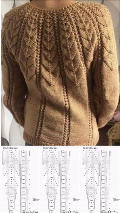 Пуловер с круглой кокеткой спицами Вязаное крючком пальто Бесплатные узоры для вязания