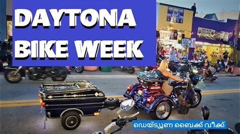 Daytona Bike Week Youtube