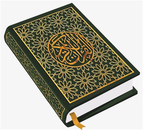 Read or listen al quran e pak online with tarjuma (translation) and tafseer. Gambar Al Quran Png