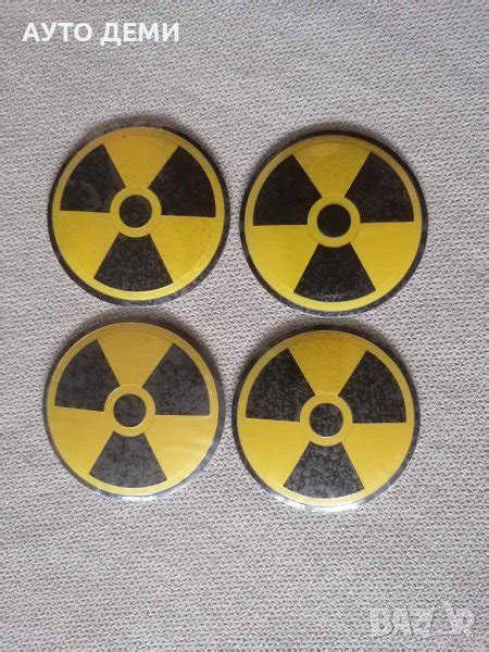 Кръгли метални цветни стикери с лого на радиоактивност за тас джанта на