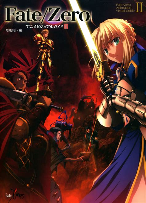 Fate Zero Poster