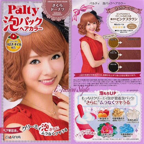 Japan Dariya Palty Bubble Trendy Hair Dye Color Dying Kit Set Ebay