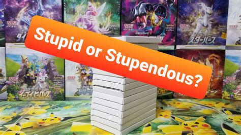 STUPID or Stupendous blowing up your wallet for Vending machine mystery