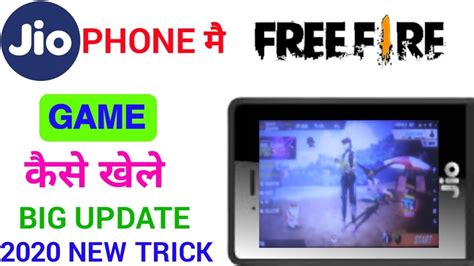 Go to the menu and open any web browser like browser. JIO PHONE ME FREE FIRE GAME ONLINE KAISE KHELE 2020 NEW ...