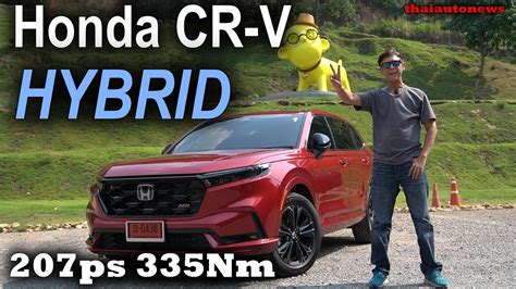 The 2023 Honda Cr V Hybrid Ehev Is Fun To Drive Winner Of The 2023