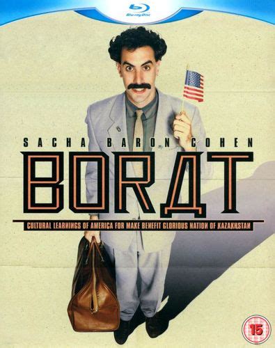 Best Buy Borat Blu Ray 2006