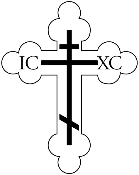 Roman Catholic Cross Designs Free Download On Clipartmag