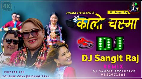 🎧 Nepali Dj Kalo Chasma Lau Vanxa By Dolma Hyolmo Nepali Trending Song Djsangitraj