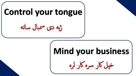 English Conversational Phrases In Pashto 25 Common English Phrases In