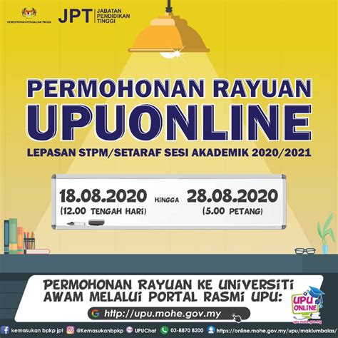 Upu.mohe.gov.my at press about us. Semakan Keputusan UPU Bagi Lepasan STPM/Setaraf Untuk Sesi ...