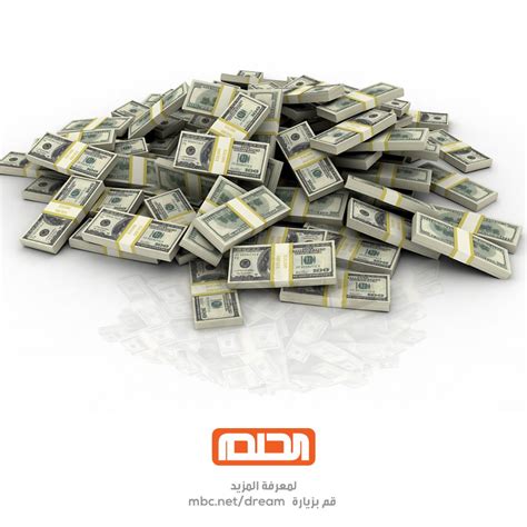 وتعد ،مسابقة الحلم 2020، مسابقة تفاعلية من تلفزيون mbc، تفتح باب الإشتراك معها لكلا الجنسين شرط أن يكونوا بالغين وفق قوانين جنسية بلدهم. مسابقة الحلم
