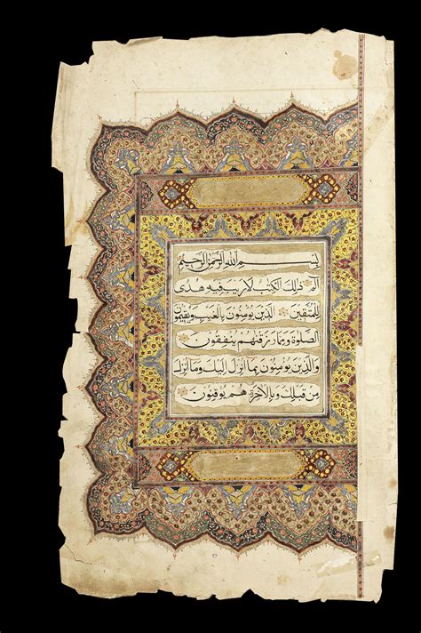 An Illuminated Lithographed Quran The Original Copied By Ahmad Ibn