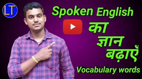 How To Learn English In Hindiअंग्रेजी कैसे सीखी जाए Easy Way To