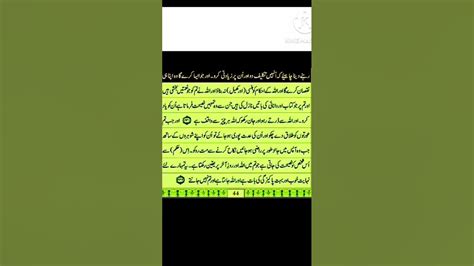Quran Para No2 Suhar Baqarahshorts Youtube