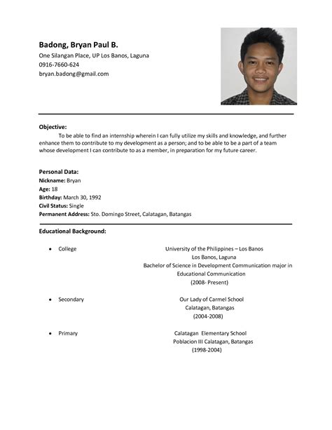 Study and work at the same time. Resume Sample | Fotolip.com Rich image and wallpaper