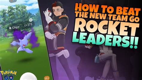 How To Beat Arlo Cliff And Sierra 2021 Team Go Rocket Leaders In Pokémon Go Youtube