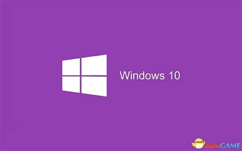 Windows 10周年更新正式版曝光：版本号143934453dm单机