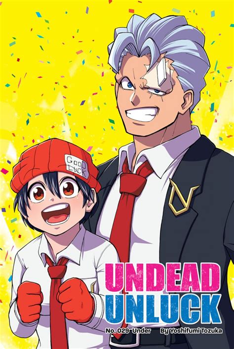 Thank You Kentarō Miura Photo Undead Anime Anime Titles