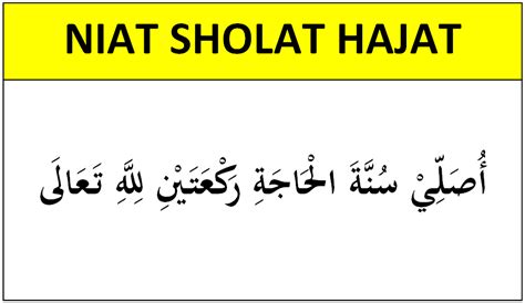 Urutan yang kedua dalam sholat hajat adalah membaca do'a iftitah. Tata Cara Sholat Hajat, Niat, Doa dan Keutamaan serta ...