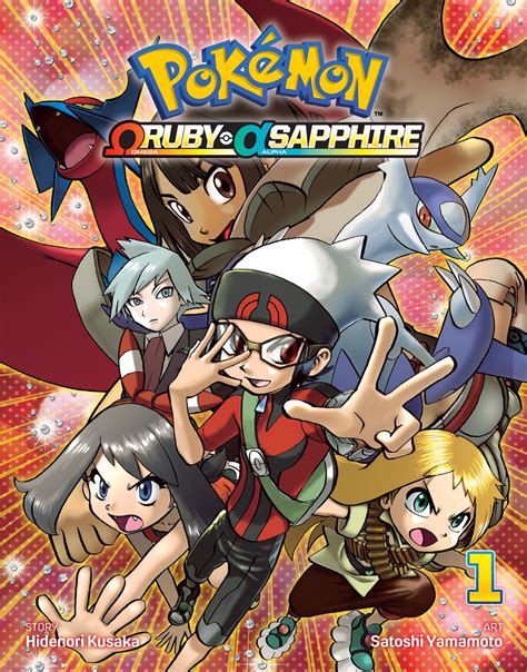 Pokémon Omega Ruby Alpha Sapphire Vol 1 Fresh Comics