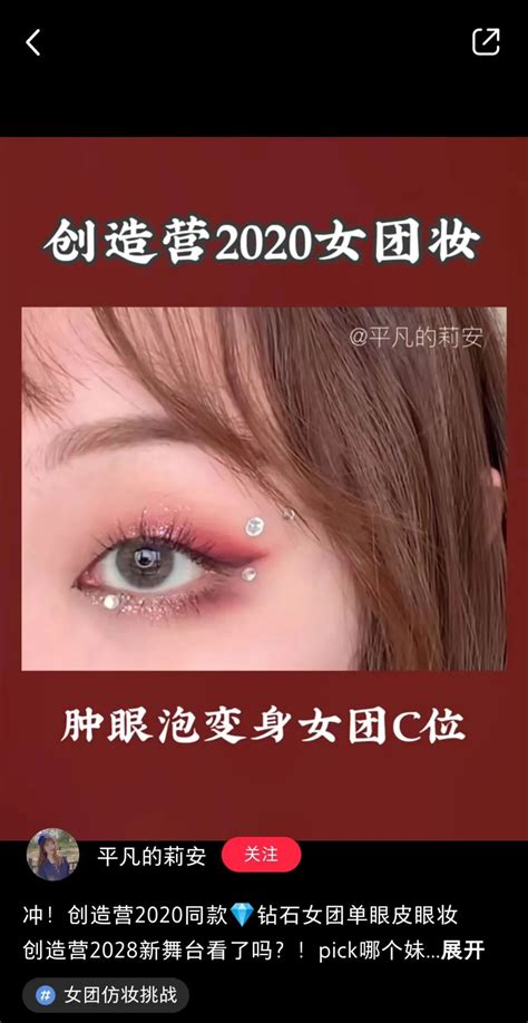 语言调教 软萌萝莉小仙 铃木美咲 闵儿 隔壁小姐姐 韩国主播 韩漫 麻豆传媒映画 麻酥酥哟. 7月小红书热点推荐，下一篇爆文话题帮你准备好了_新媒体运营_鸟哥笔记