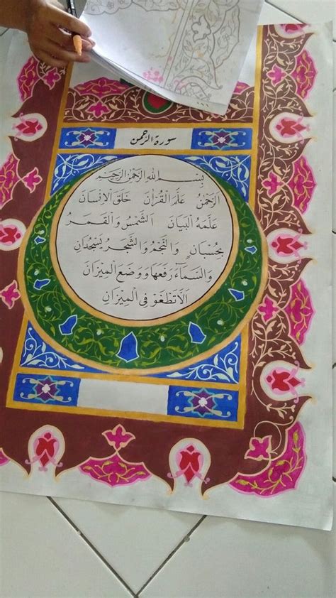.hiasan mushaf seni kaligrafi islam tutorial kaligrafi hiasan mushaf untuk perlombaan mtq dan sudut daun bunga. Hiasan Kaligrafi Mushaf Sederhana Dan Mudah - Tahapan ...
