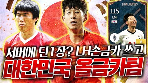 축구 박물관 (도르트문트) 인근 개의 호텔 상품을 검색하세요. 유튜버 빅윈TV의 광고 사례: 본캐 도르트문트 다팔고, 브라질로 ...
