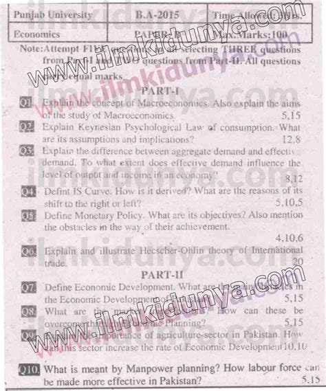 Past Papers 2015 Punjab University Ba Economics Paper B English Medium