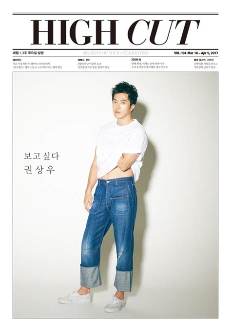 Gambar Foto Kwon Sang Woo Di Majalah High Cut Vol 194 Foto 2 Dari 59