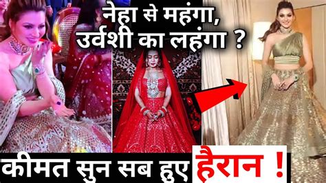 urvashi rautela wears most expensive lehnga at neha kakkar s wedding youtube
