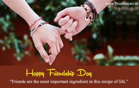 Happy Friendship Day Images 2018 Wishes Greetings Hd Dosti Wallpaper