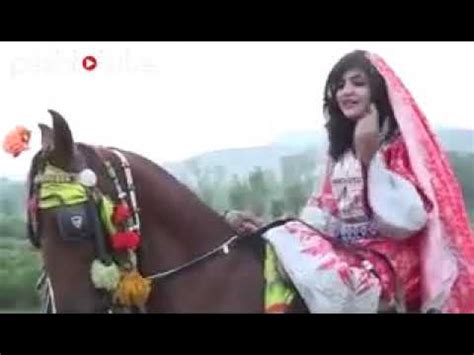 Kashmala Gul Pashto New Song Funny Clips Pashto Tube Youtube
