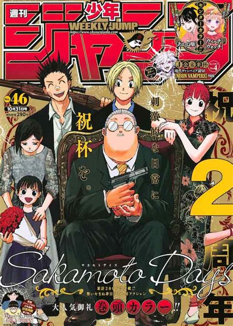 Sakamoto Days Manga để chuyển thể tiểu thuyết All Things Anime