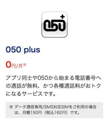 令和3年新潟県糸魚川 ocn id(メールアドレス)でログインします。 ログイン後、訪問ポイントボタンをクリックします。 訪問ポイントが進呈されると、訪問ポイント. OCN モバイル ONEをもっと安く!割引サービスを活用しよう