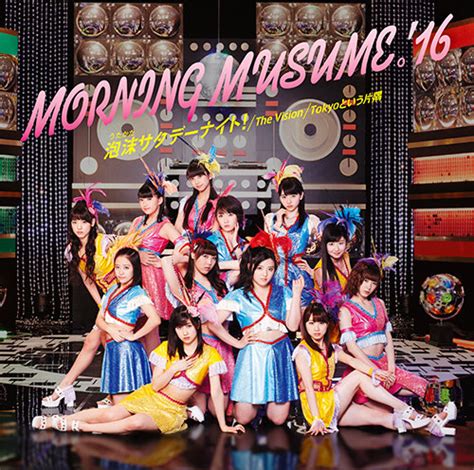 Morning Musume 16 61st Single Covers Machiworld
