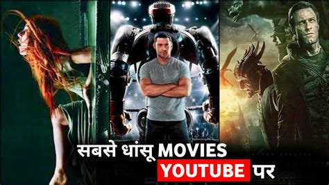Top 5 Best Hollywood Movies Available On Youtube In Hindipart 3 Youtube