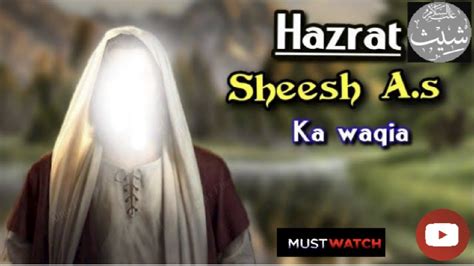 Hazrat Sheesh As Ka Waqia Prophet Shees As Islamic Stories Qassas