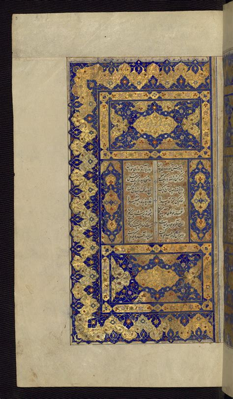 Illuminated Manuscript Five Poems Quintet Double Page Flickr