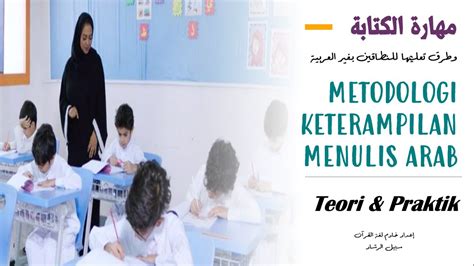 Maharah Kitabah Metode Pembelajaran Keterampilan Menulis Bahasa Arab