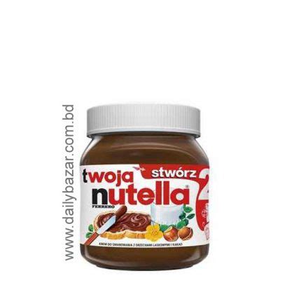 Nutella Hazelnut Ferrero Cocoa Spread 350 Gm