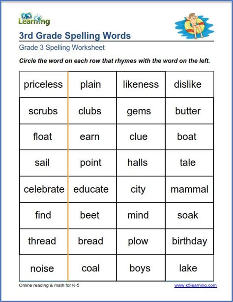 3 Grade Spelling Words