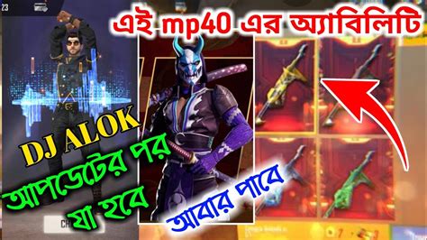 ডিজে অলক এর ছবি | check spelling or type a new query. সব অসাধারণ আপডেট, ডিজে অলক এর কি হবে ও অনেক আপডেট। DJ Alok ...